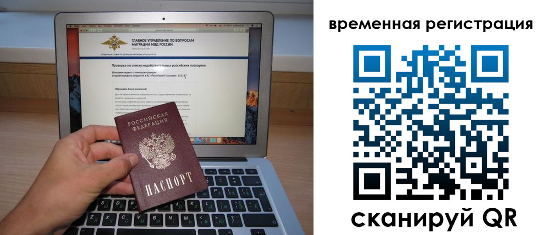 регистрация в Канаше